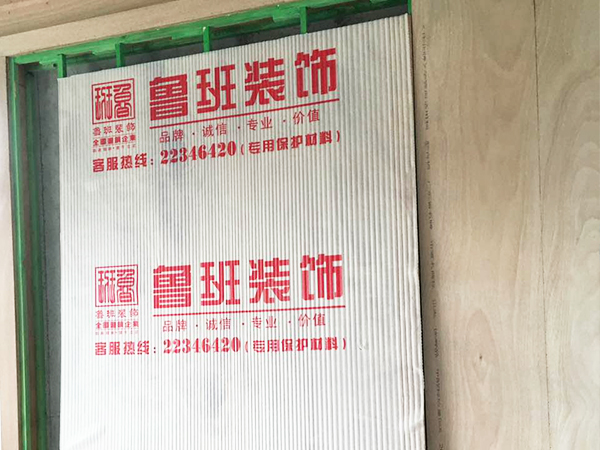 東莞保利生態(tài)城裝修工地現場之木作工程