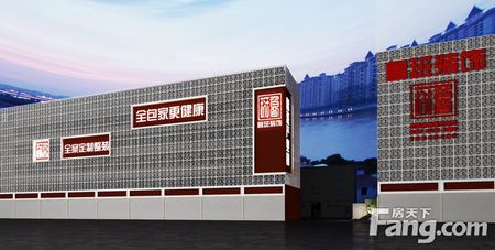 全案定制整裝服務平臺：魯班產(chǎn)業(yè)園外部設計效果圖