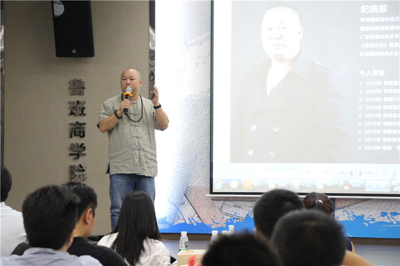 東莞裝修公司裝修服務(wù)模式的交流盛會