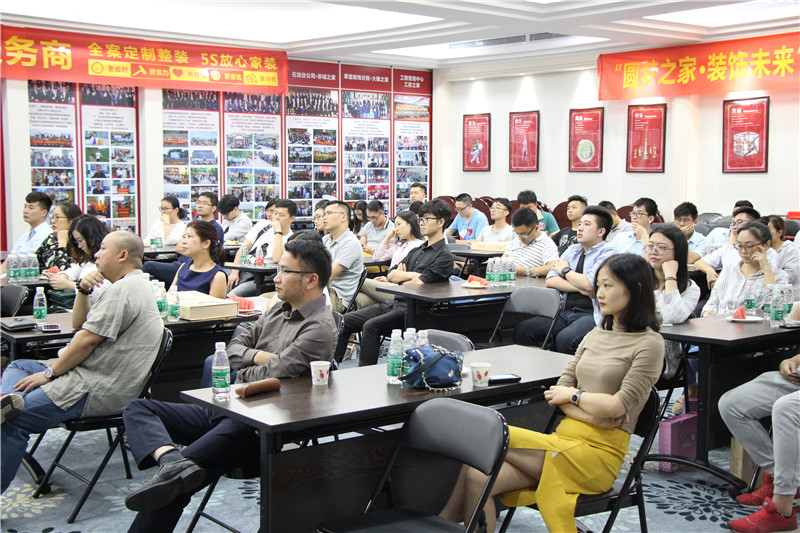 東莞裝修公司全新服務(wù)模式的家裝交流盛會