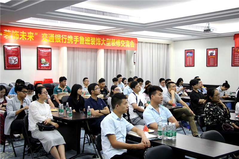 東莞裝修公司全新服務(wù)模式的家裝交流盛會