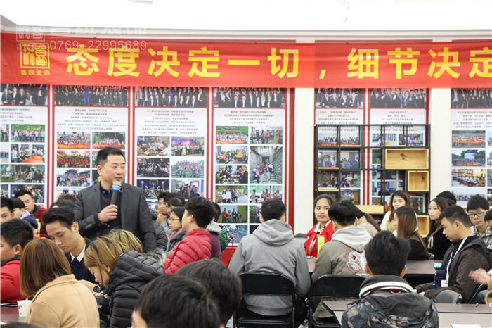 東莞魯班裝飾企業(yè)文化培訓(xùn)活動(dòng)