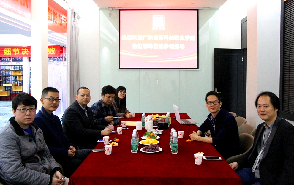 廣東創新科技職業學院與東莞魯班裝飾校企合作、教學實踐基地授牌儀式