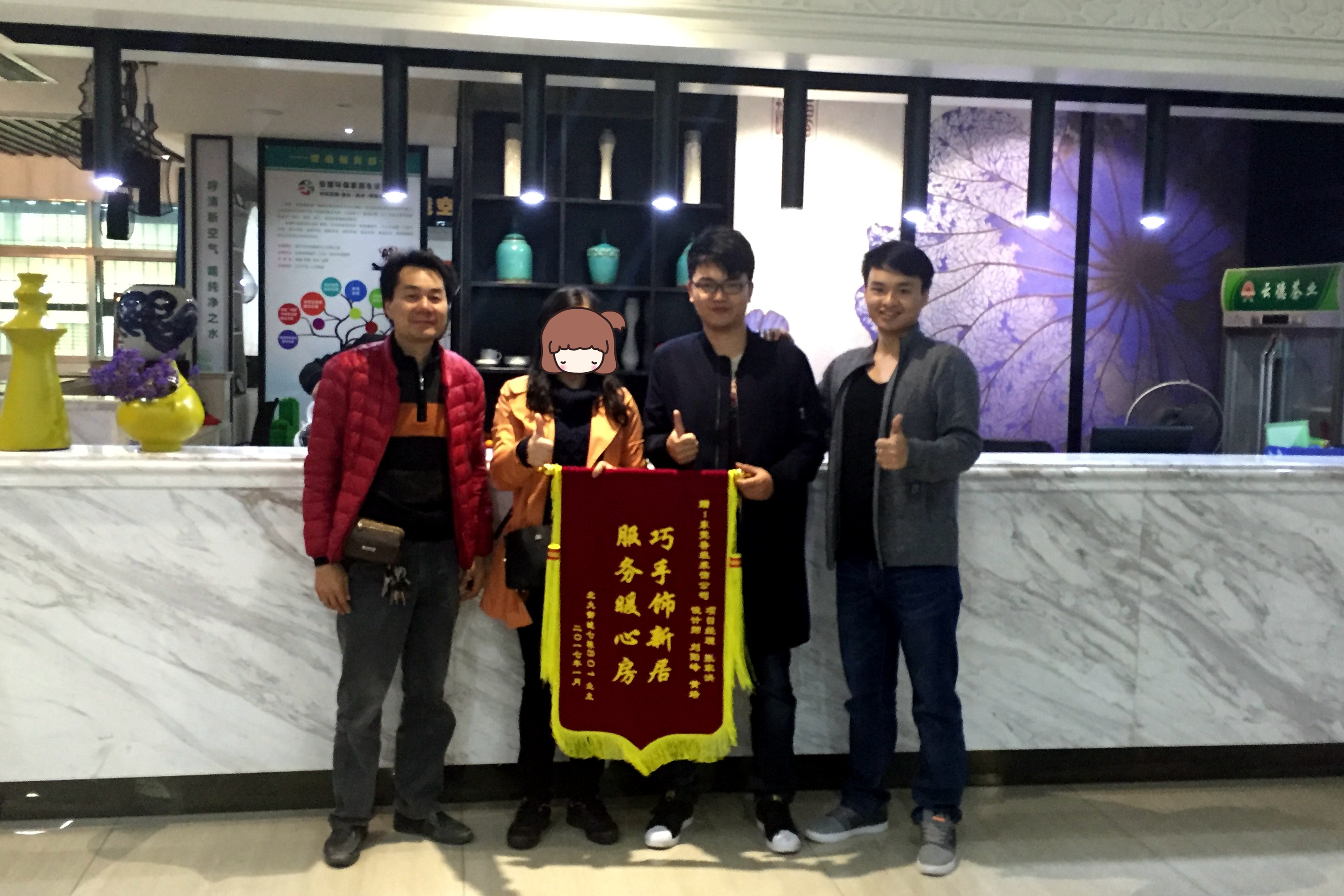 東莞北大御城裝修業(yè)主對魯班的榮譽(yù)見證