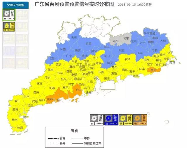 臺(tái)風(fēng)氣象預(yù)警