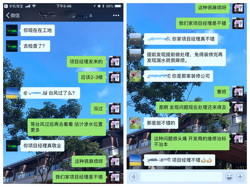 裝修客戶(hù)對(duì)東莞魯班的評(píng)價(jià)