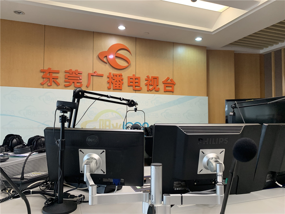 東莞電臺(tái)播音室現(xiàn)場(chǎng)