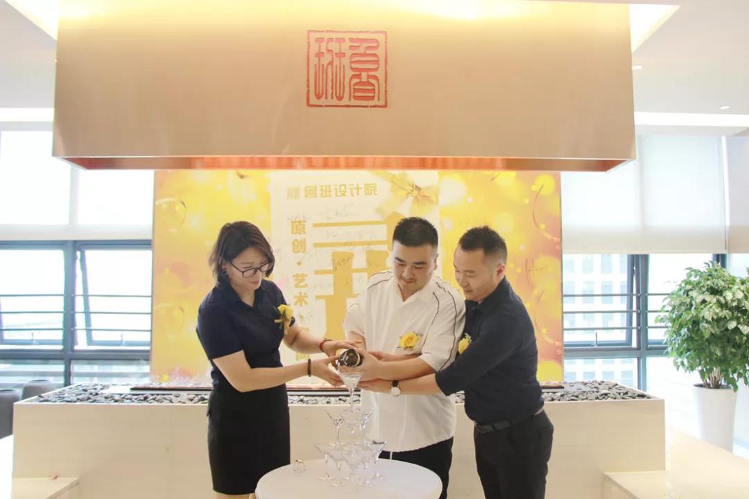 魯班設計院總經理，營銷經理與客戶經理合影