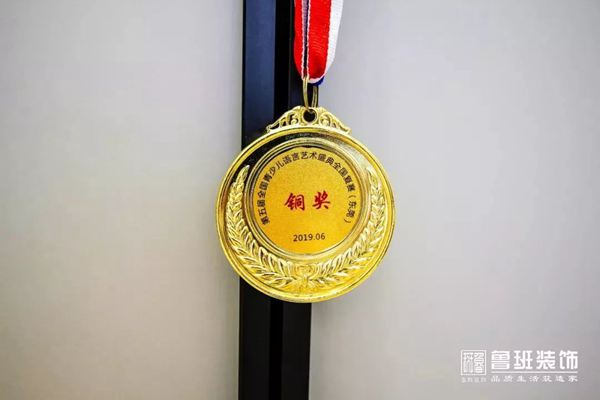 鼎峰源著裝修業主張太太家兒子所獲獎項 鼎峰源著裝修業主張太太家兒子所獲獎項